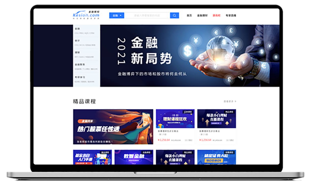 金融直播系统怎么做？？？？金融培训平台有什么作用？？？？