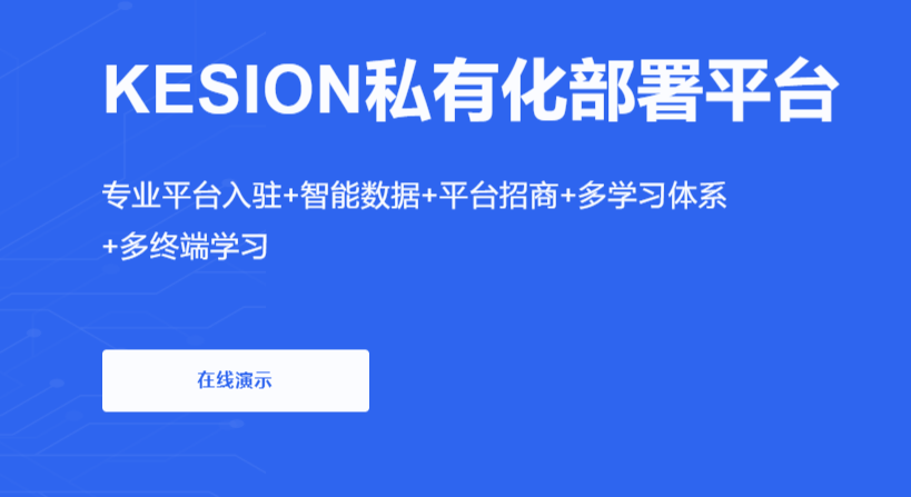 网校系统需要哪些功效？？？？？网校系统有哪些盈利方式？？？？？
