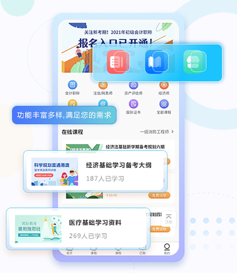 企业培训教学怎么举行？？？线上企业培训怎么举行？？？