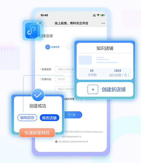 在线教育软件怎样开发？？？开发在线教育有哪些影响因素？？？