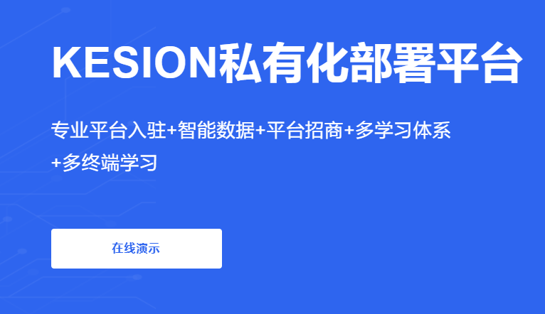 在线教育平台有哪些利益？？？？？？在线教育模式怎么完善？？？？？？