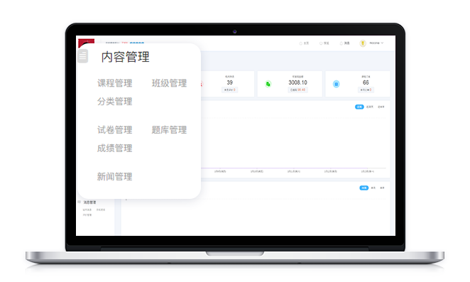 在线教育系统该怎样选择？？？？在线教育系统怎么做？？？？