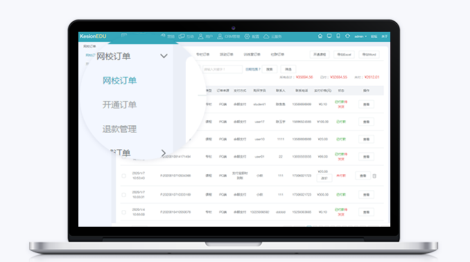 线上企业培训平台怎样获取。。。。。？？？？？企业职业教育培训津贴