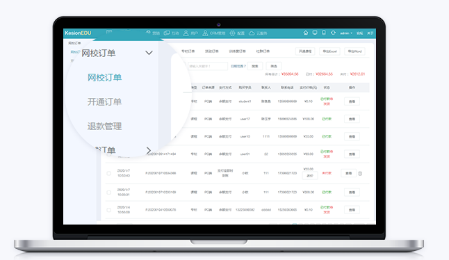 怎样搭建适合的职业教育平台？？？？网校的功效需要哪些？？？？