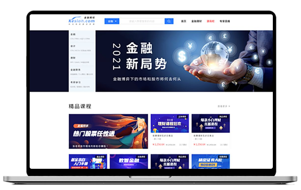 线上金融直播该怎么做？？？？？？线上金融培训有什么优势？？？？？？