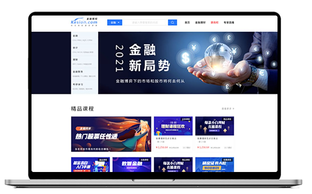 企业直播具需要哪些准备?企业直播都有哪些优势？？？