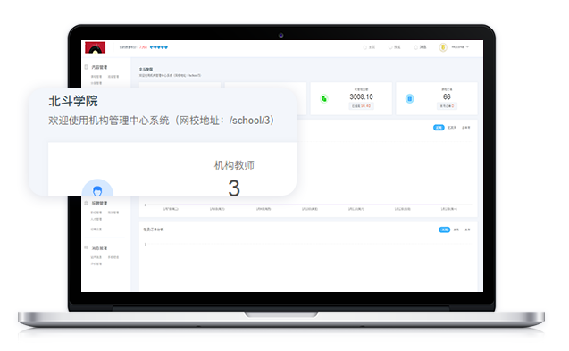 该怎么做线上教育系统？？？？？？怎样选择适合培训系统？？？？？？