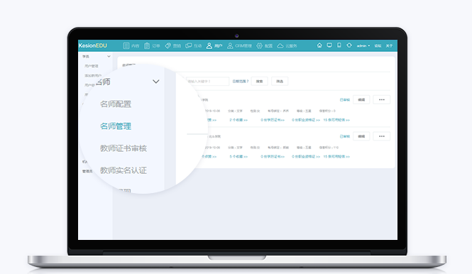 在线职业教育都有哪些优势？？？？在线教育平台该怎么做？？？？