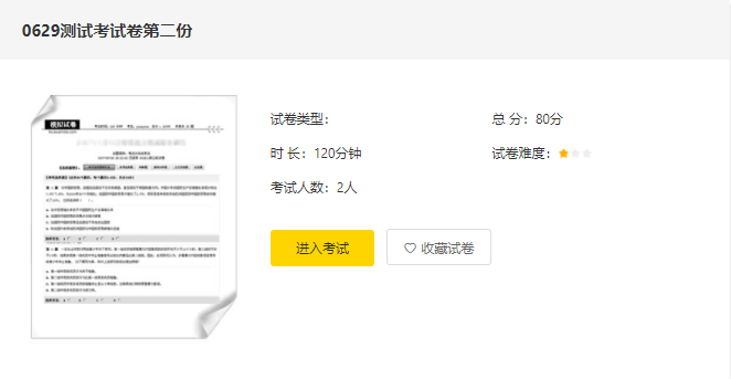 线上教学平台该怎么做？？？？线上教学平台需要哪些功效？？？？