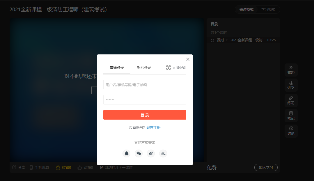 特种作业培训考试系统怎样获取。。。？？？？？特种作业培训考试系统有哪些功效？？？？？