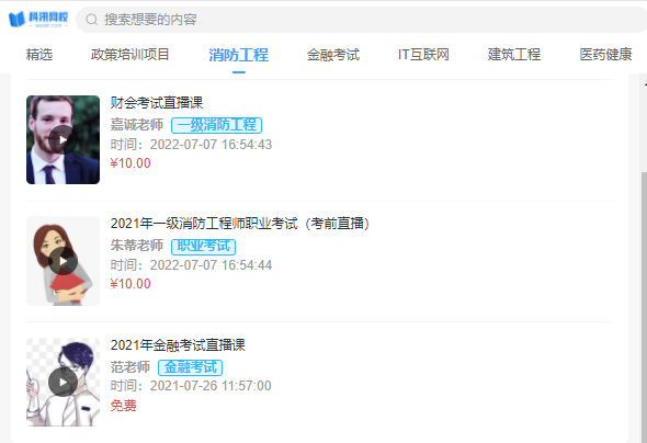 职业手艺培训怎么举行？？？？？？特种作业培训系统获取要领