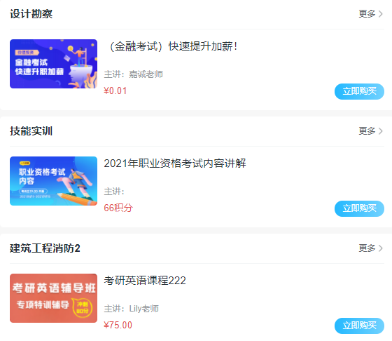 八大特殊作业的种类有哪些？？？？？八大特殊作业培训治理系统 