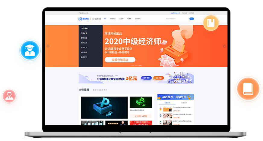 特种作业在线教育平台怎么做？？？？？特种作业教育平台怎样打造？？？？？