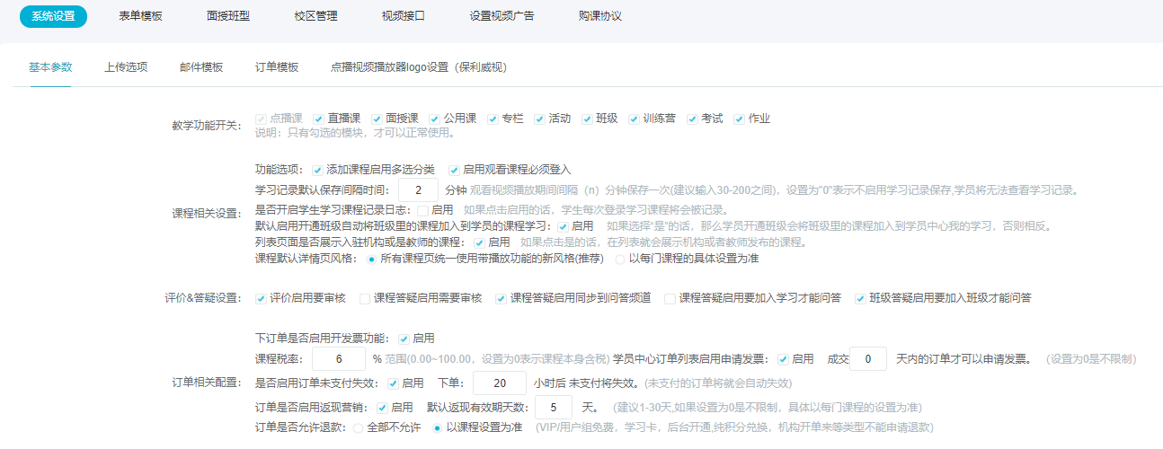 教育培训系统该怎么生长？？？？？特种作业培训系统搭建要注重哪些问题？？？？？