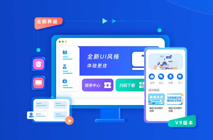 在线教育模式都有哪些？？？？线上网校平台有哪些优势？？？？