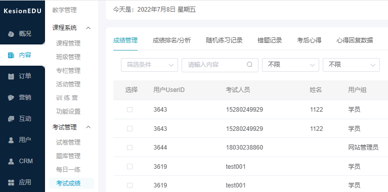 特种作业系统怎样搭建？？？？？？企业直播详细有哪些优势？？？？？？