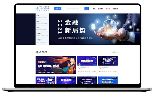 金融线上培训平台怎么做？？金融线上培训平台有哪些作用？？