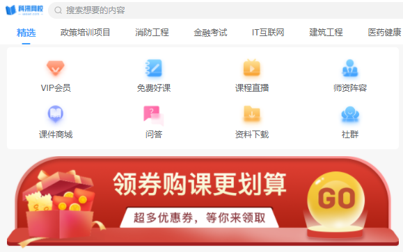 特种教育网校系统怎样搭建？？？？？特种教育网校系统需要几多钱？？？？？