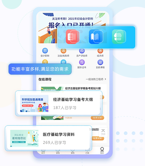 网络教育平台该怎样搭建？？？？？？线上网校自力安排搭建模式有哪些？？？？？？