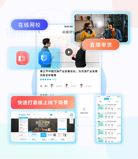 线上教育的模式有哪些？？？？特种作业职业教育平台优势有哪些？？？？