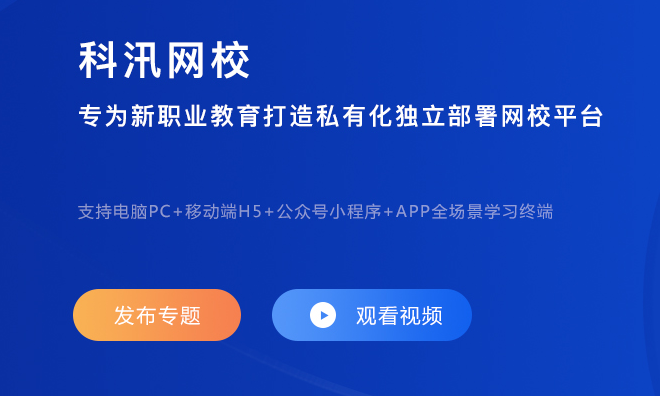 在线职业教育有哪些作用？？？？？特种作业职业手艺怎样培训？？？？？