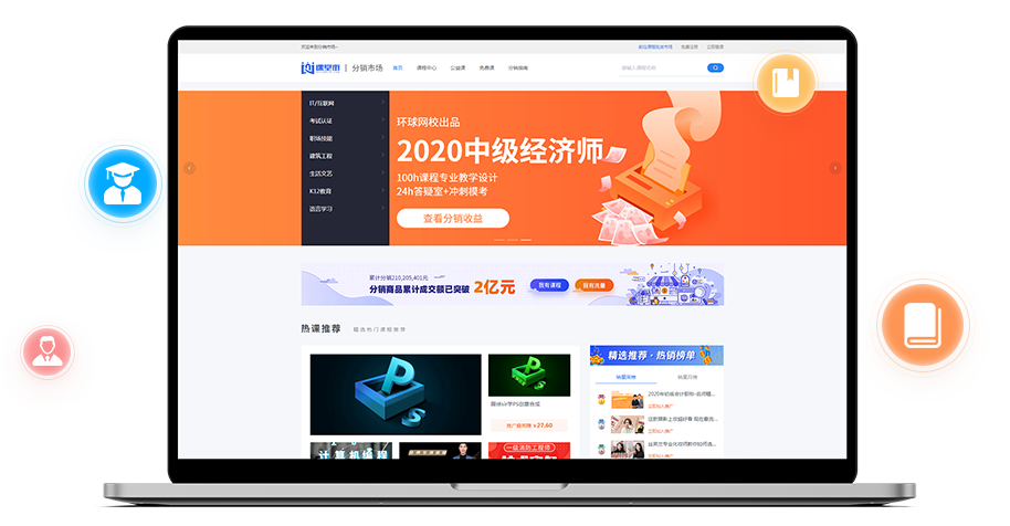 怎样搭建网上教学平台?网上教学平台有哪些作用？？？