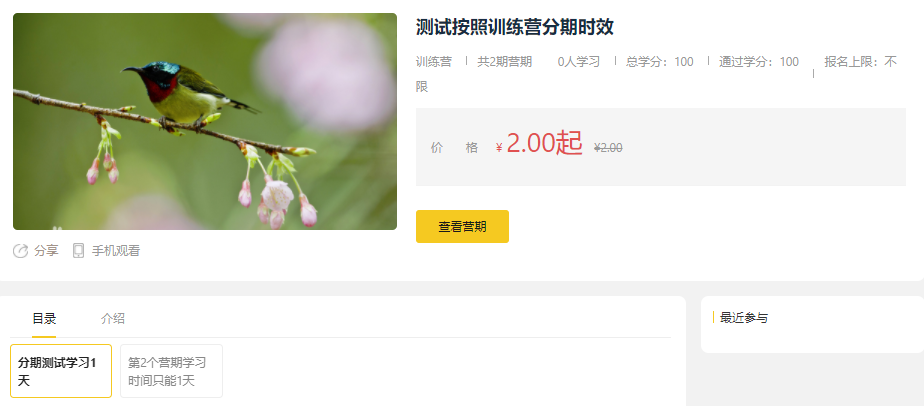 在线教育模式该怎么举行？？在线教育模式需要注重哪些问题？？