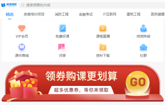 在线上课该怎么举行？？？？在线上课平台有哪些？？？？