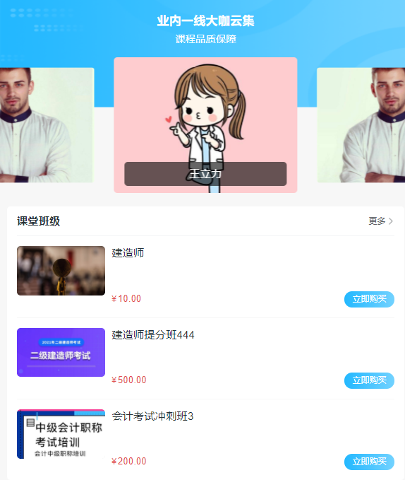 特种作业培训系统该怎么做？？？？？培训平台有哪些可以选择