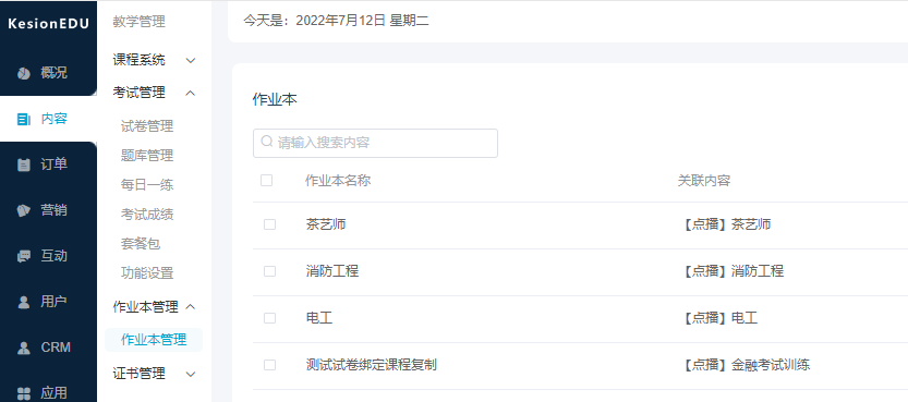 员工职业培训怎么举行？？？？员工职业培训需要注重哪些细节？？？？