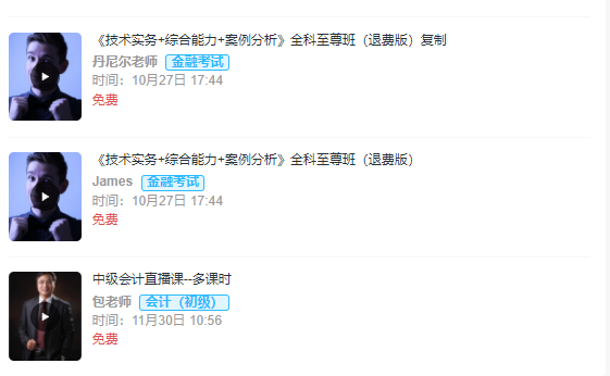 特种作业在线培训系统有哪些优势？？？？？？