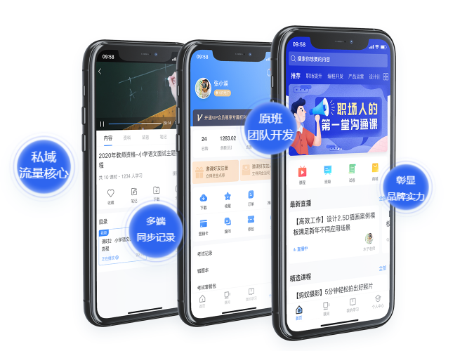 古板教育怎样转型线上教育模式？？？？？线上教育模式有哪些优势？？？？？