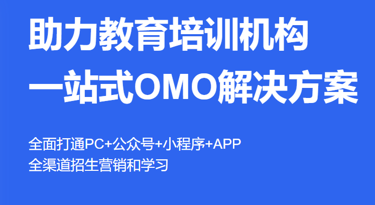 在线网校系统该怎样搭建?在线网校模式有哪些作用？？？？？