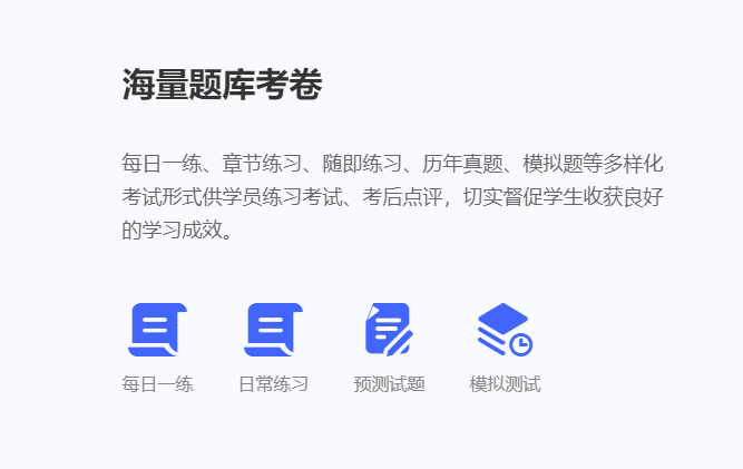 线上教育软件怎样开发？？？？？线上教育软件搭建需要几多钱？？？？？