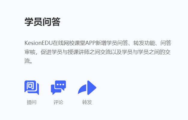 在线教育怎样搭建网校系统？？？？？搭建网校系统有什么优势？？？？？