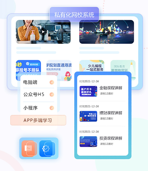 在线教育平台怎么样？？？？在线教育都有哪些作用？？？？