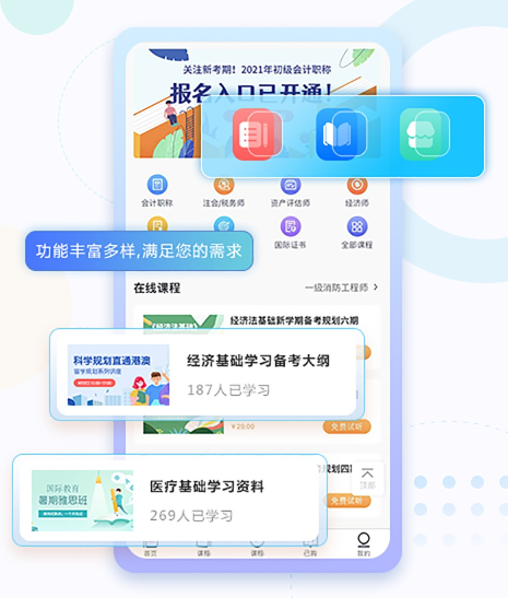 线上教学直播哪个平台好用？？？？？？网校系统平台需要哪些功效？？？？？？