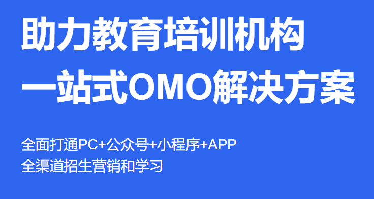 在线课堂软件开发流程介绍 在线课堂软件有哪些便当？？？