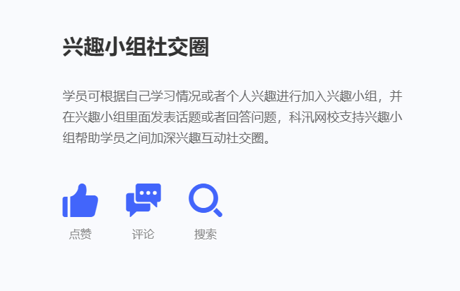 在线教育模式有哪些优势？？？在线教育企业怎样生长？？？
