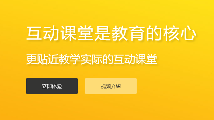 在线网校系统有哪些模式？？？？在线网校系统搭建注重事项 