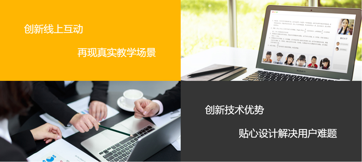在线学习系统要注重哪些问题？？？在线学习系统为什么云云主要？？？