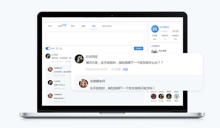 在线教育系统怎么做？？？教育直播平台有哪些作用？？？