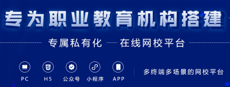 知识付费平台怎样搭建？？知识付费平台有哪些类型？？
