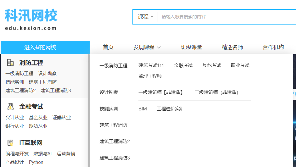 怎么去选择在线直播教学平台？？？？教学平台搭要领有哪些？？？？