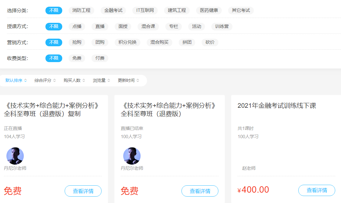 线上教育平台怎样构建？？？网络教育平台的功效有哪些？？？