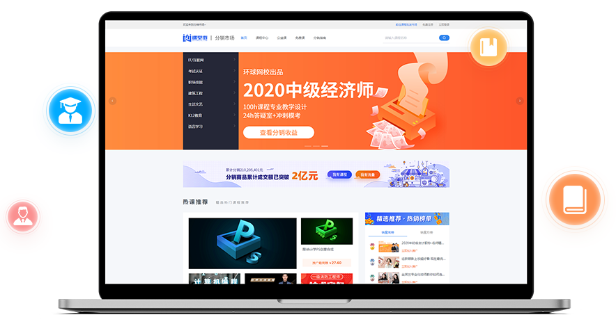 在线授课需要用哪些系统？？怎样举行在线授课？？