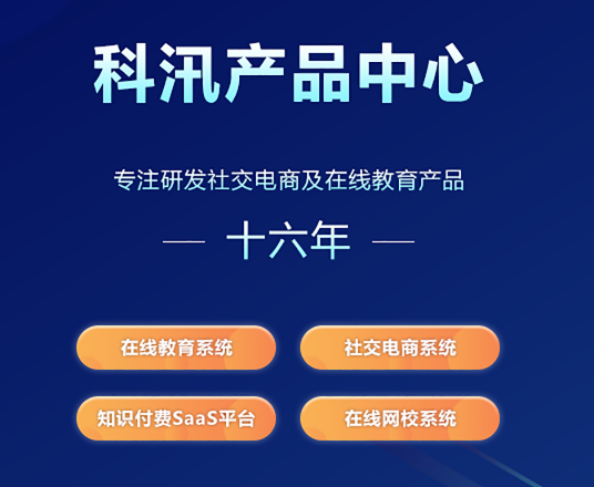 线上教育数字治理系统怎样搭建？？？？线上教育平台有哪些模式？？？？