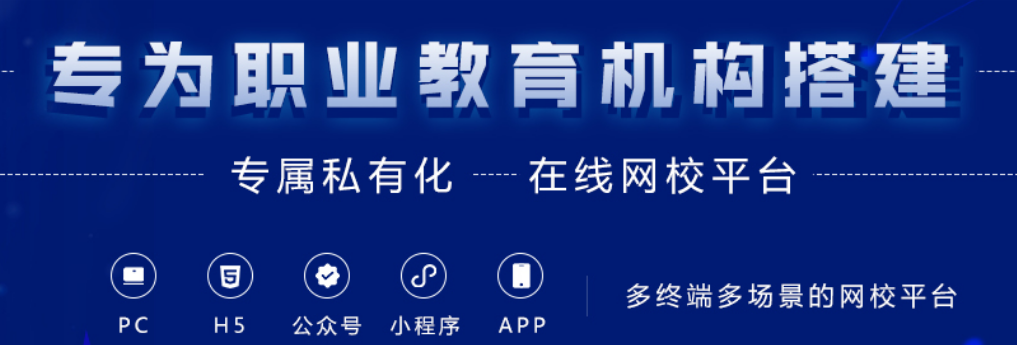 私域直播平台的优势有哪些？？