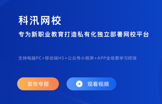 在线教育会取代线下教育吗?在线教育有哪些优势？？？？