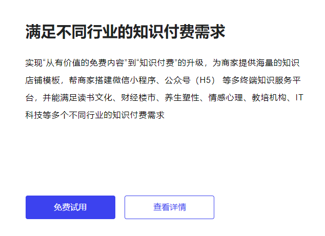 网上教学平台怎么搭建？？？？？？教学系统?需要哪些功效？？？？？？